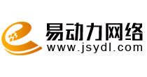 蘇州易動力網絡科技有限公司