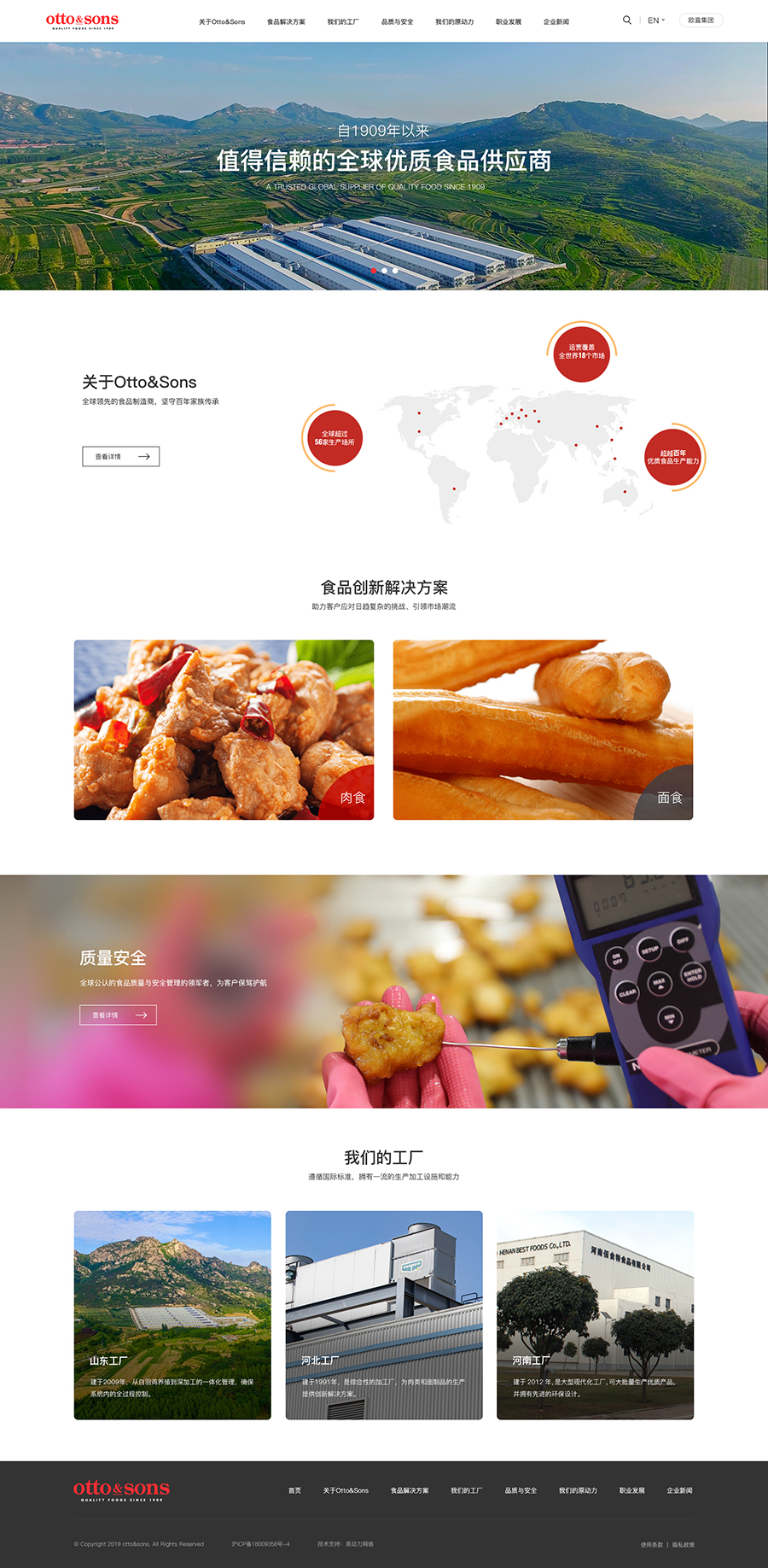 首頁(yè)2021.jpg